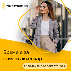 Timestore.bg - 250x250