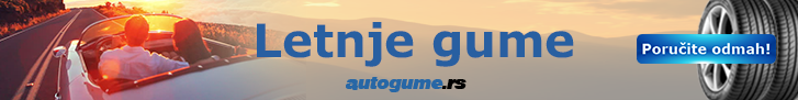 Autogume.rs - 727x91